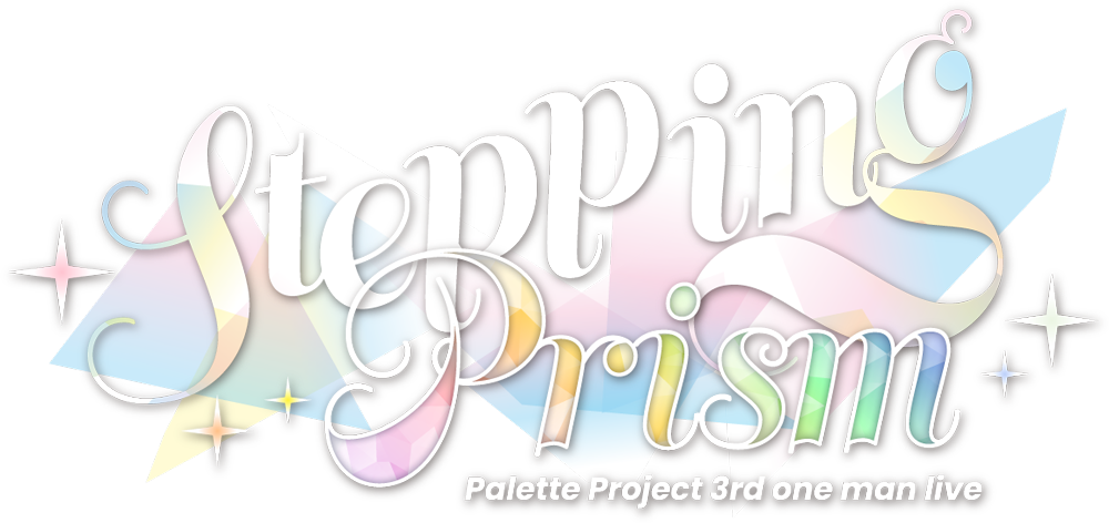 Palette Project 3rd ワンマンライブ Stepping Prism